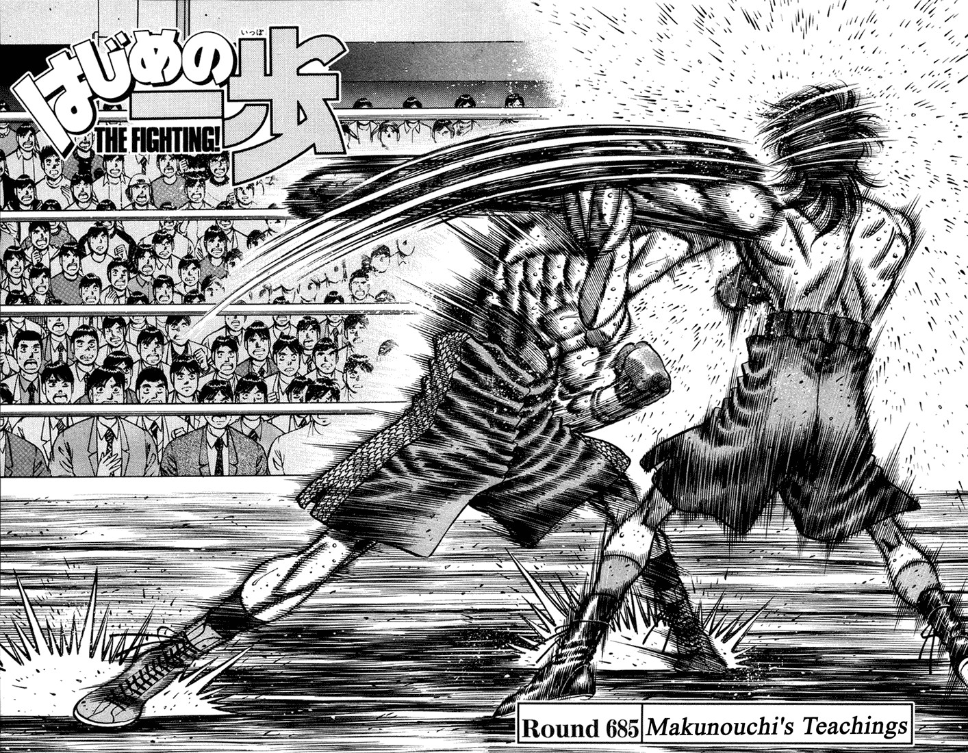 Hajime no Ippo Chapter 685 2